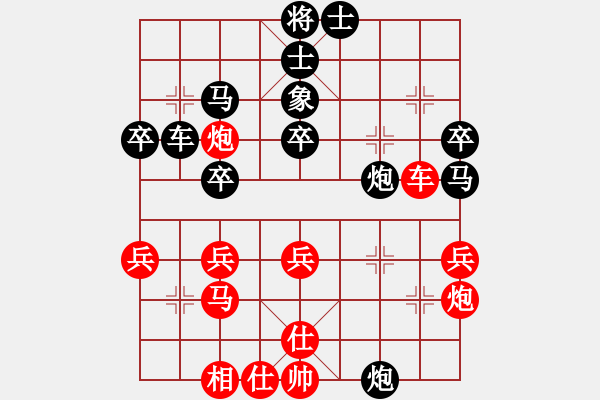 象棋棋譜圖片：特垃圾大師(6段)-勝-山本慧子(6段) - 步數：40 