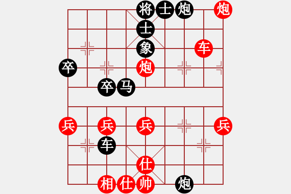 象棋棋譜圖片：特垃圾大師(6段)-勝-山本慧子(6段) - 步數：50 