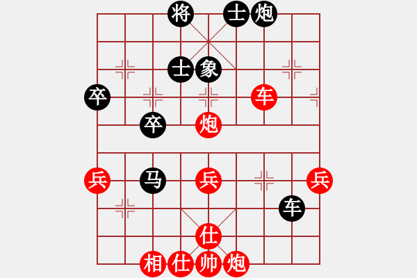 象棋棋譜圖片：特垃圾大師(6段)-勝-山本慧子(6段) - 步數：60 