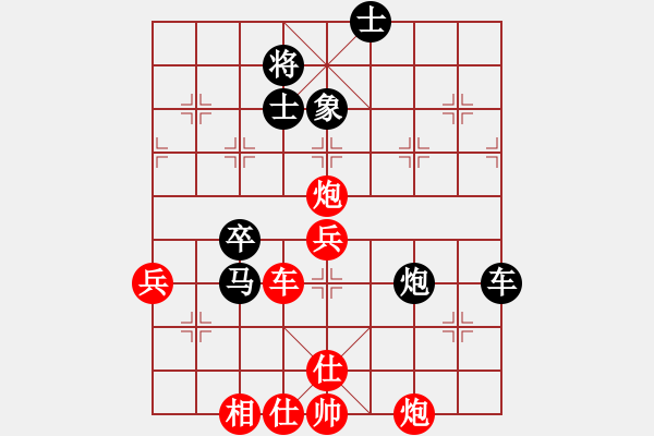 象棋棋譜圖片：特垃圾大師(6段)-勝-山本慧子(6段) - 步數：70 