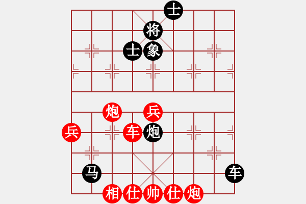 象棋棋譜圖片：特垃圾大師(6段)-勝-山本慧子(6段) - 步數：80 