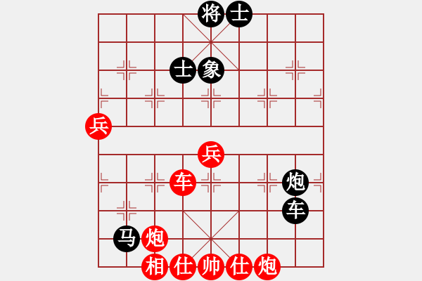 象棋棋譜圖片：特垃圾大師(6段)-勝-山本慧子(6段) - 步數：90 