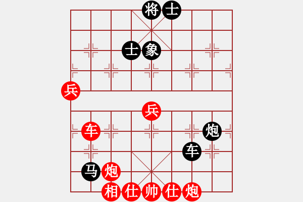 象棋棋譜圖片：特垃圾大師(6段)-勝-山本慧子(6段) - 步數：92 