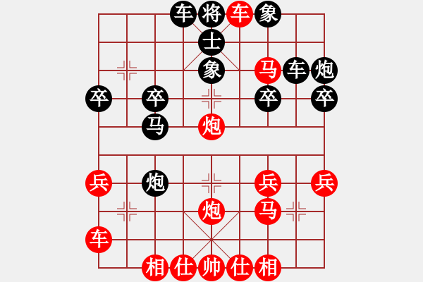 象棋棋譜圖片：橫才俊儒[292832991] -VS- 下山虎[1446009479] - 步數(shù)：27 