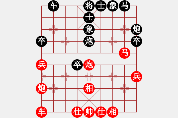 象棋棋譜圖片：09-08-05 hesheng[812]-負-sabers[908] - 步數(shù)：40 