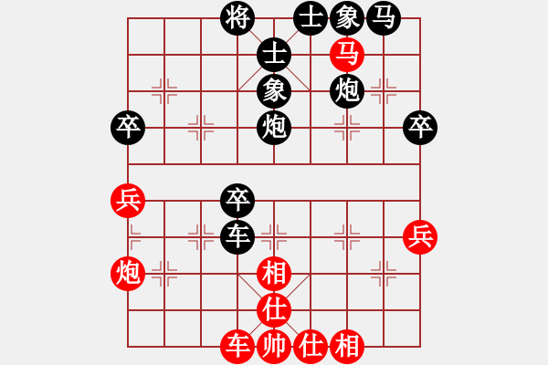 象棋棋譜圖片：09-08-05 hesheng[812]-負-sabers[908] - 步數(shù)：50 