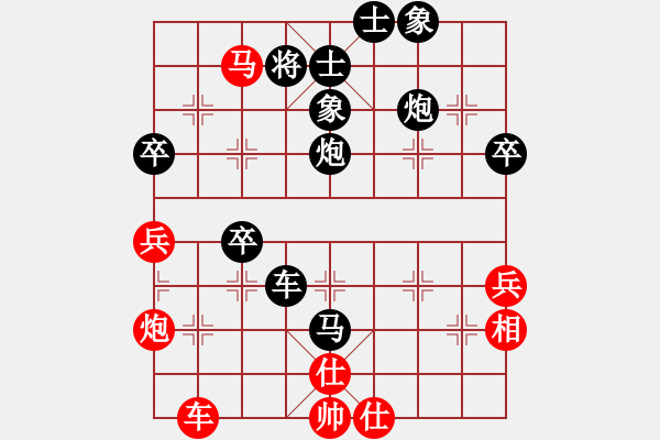 象棋棋譜圖片：09-08-05 hesheng[812]-負-sabers[908] - 步數(shù)：62 