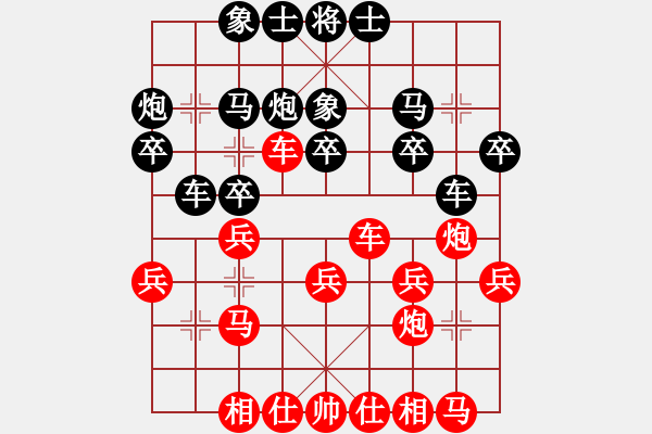 象棋棋谱图片：金钩炮对进卒 骚动的心(3段)-和-吴安勤(1段) - 步数：20 