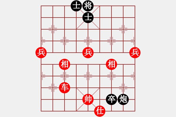 象棋棋譜圖片：小號戰(zhàn)大騰訊對手 - 步數(shù)：100 