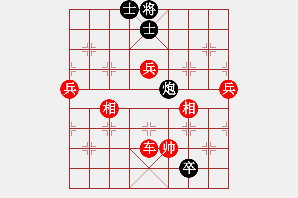 象棋棋譜圖片：小號戰(zhàn)大騰訊對手 - 步數(shù)：110 