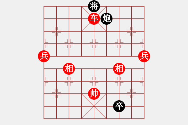 象棋棋譜圖片：小號戰(zhàn)大騰訊對手 - 步數(shù)：119 