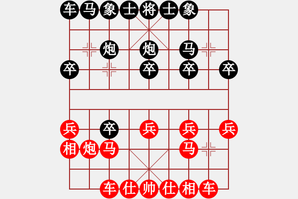 象棋棋譜圖片：小號戰(zhàn)大騰訊對手 - 步數(shù)：20 