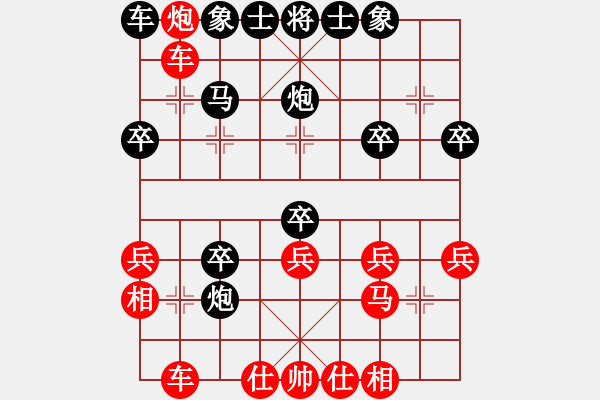 象棋棋譜圖片：小號戰(zhàn)大騰訊對手 - 步數(shù)：30 