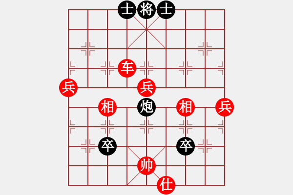 象棋棋譜圖片：小號戰(zhàn)大騰訊對手 - 步數(shù)：90 