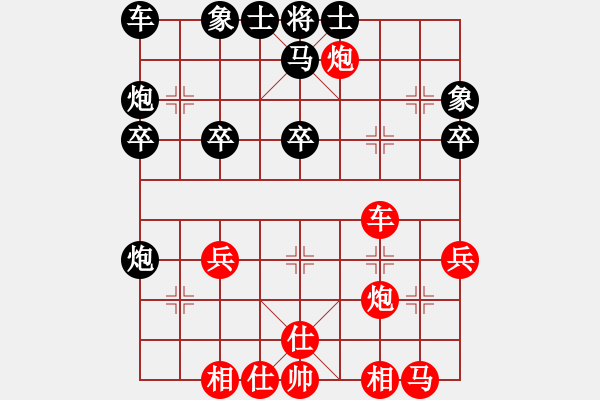 象棋棋譜圖片：第08輪 第04臺 大同 王雨軍 先勝 交城 程長勝 - 步數(shù)：30 