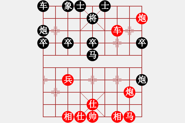 象棋棋譜圖片：第08輪 第04臺 大同 王雨軍 先勝 交城 程長勝 - 步數(shù)：40 