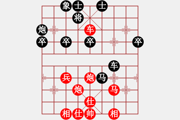 象棋棋譜圖片：第08輪 第04臺 大同 王雨軍 先勝 交城 程長勝 - 步數(shù)：50 