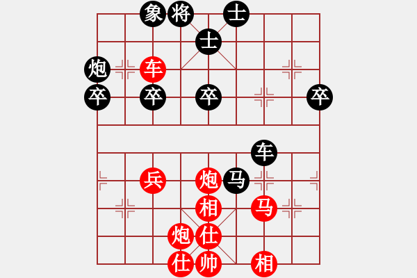 象棋棋譜圖片：第08輪 第04臺 大同 王雨軍 先勝 交城 程長勝 - 步數(shù)：55 