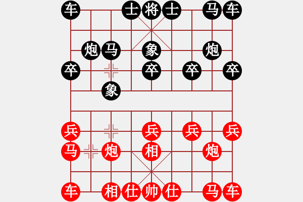 象棋棋譜圖片：handanli(6星)-勝-肖春堂大師(9星) - 步數(shù)：10 