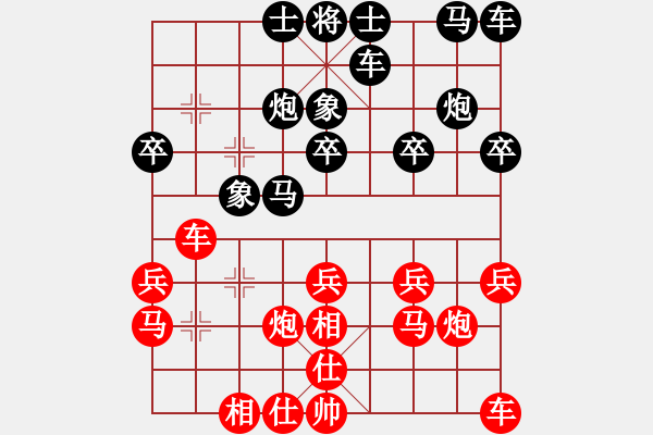 象棋棋譜圖片：handanli(6星)-勝-肖春堂大師(9星) - 步數(shù)：20 