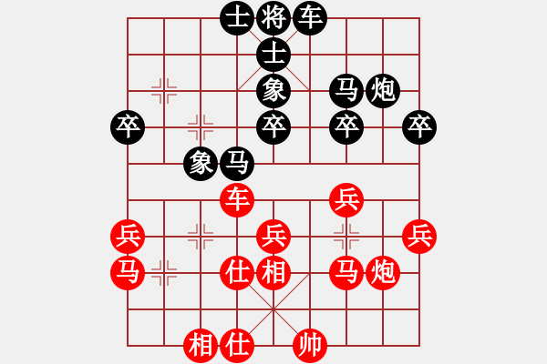 象棋棋譜圖片：handanli(6星)-勝-肖春堂大師(9星) - 步數(shù)：30 