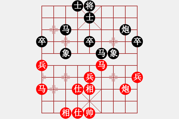 象棋棋譜圖片：handanli(6星)-勝-肖春堂大師(9星) - 步數(shù)：40 