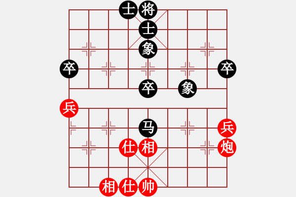 象棋棋譜圖片：handanli(6星)-勝-肖春堂大師(9星) - 步數(shù)：50 