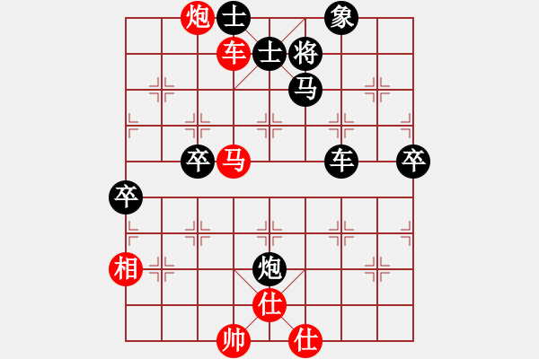 象棋棋譜圖片：寒笑(6段)-負-七彩石(9段) - 步數(shù)：100 