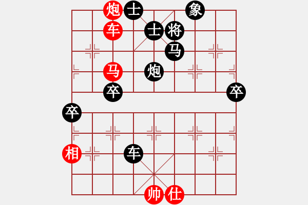 象棋棋譜圖片：寒笑(6段)-負-七彩石(9段) - 步數(shù)：110 