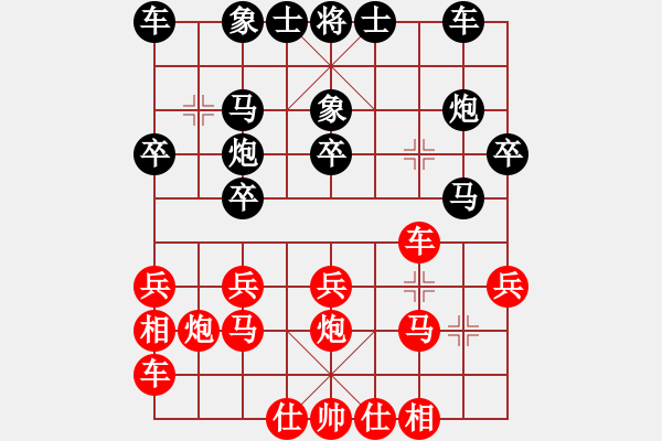 象棋棋譜圖片：寒笑(6段)-負-七彩石(9段) - 步數(shù)：20 