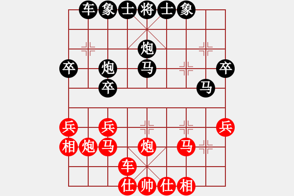 象棋棋譜圖片：寒笑(6段)-負-七彩石(9段) - 步數(shù)：30 