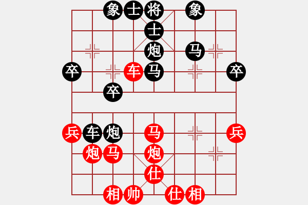 象棋棋譜圖片：寒笑(6段)-負-七彩石(9段) - 步數(shù)：40 