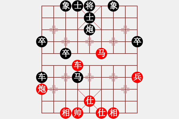 象棋棋譜圖片：寒笑(6段)-負-七彩石(9段) - 步數(shù)：50 