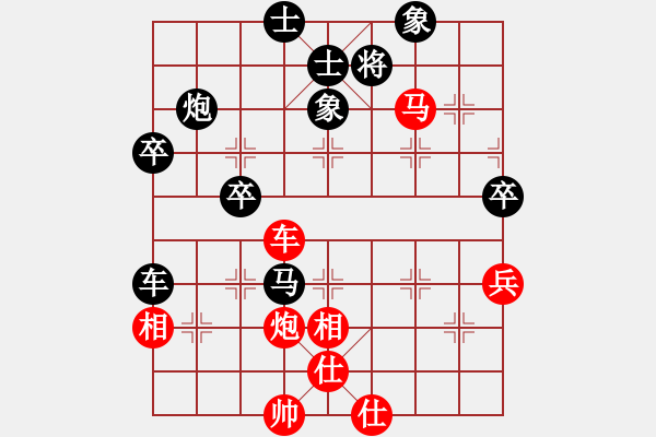 象棋棋譜圖片：寒笑(6段)-負-七彩石(9段) - 步數(shù)：60 