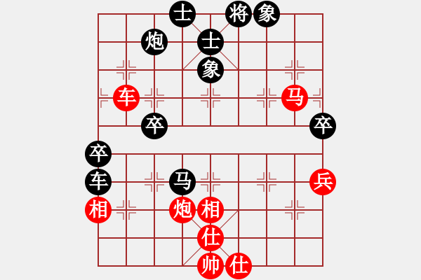 象棋棋譜圖片：寒笑(6段)-負-七彩石(9段) - 步數(shù)：70 