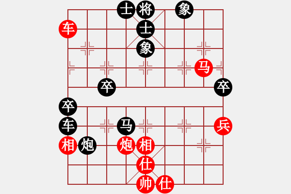 象棋棋譜圖片：寒笑(6段)-負-七彩石(9段) - 步數(shù)：80 