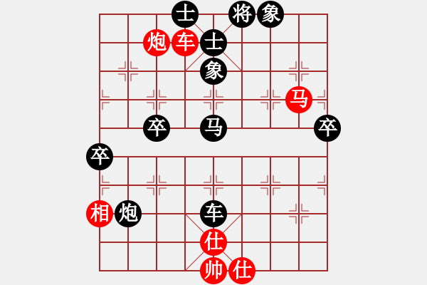 象棋棋譜圖片：寒笑(6段)-負-七彩石(9段) - 步數(shù)：90 