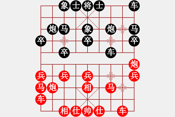 象棋棋譜圖片：中國象棋大師網(wǎng)隊(duì) 馬惠城 負(fù) 上海浦東花木廣洋隊(duì) 劉奕達(dá) - 步數(shù)：20 