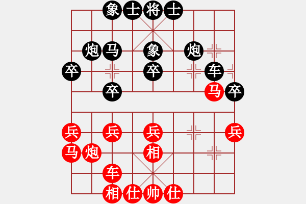 象棋棋譜圖片：中國象棋大師網(wǎng)隊(duì) 馬惠城 負(fù) 上海浦東花木廣洋隊(duì) 劉奕達(dá) - 步數(shù)：30 