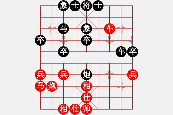 象棋棋譜圖片：中國象棋大師網(wǎng)隊(duì) 馬惠城 負(fù) 上海浦東花木廣洋隊(duì) 劉奕達(dá) - 步數(shù)：40 