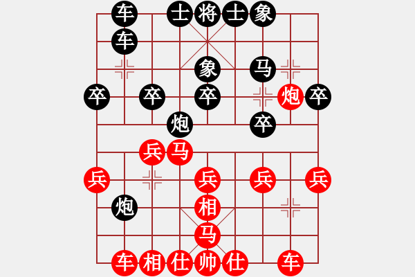 象棋棋譜圖片：南充 馮金貴 勝 南充 林建中 - 步數(shù)：20 