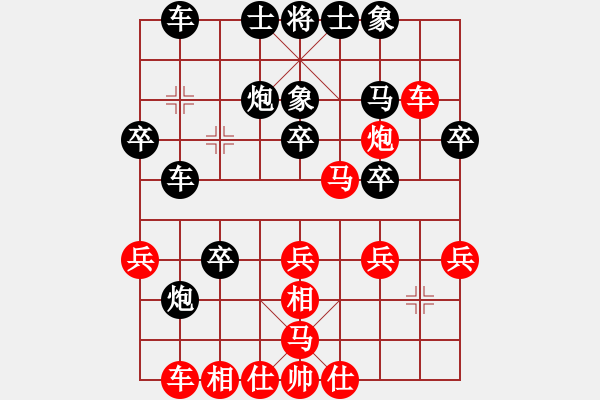 象棋棋譜圖片：南充 馮金貴 勝 南充 林建中 - 步數(shù)：30 