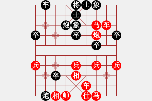 象棋棋譜圖片：南充 馮金貴 勝 南充 林建中 - 步數(shù)：40 