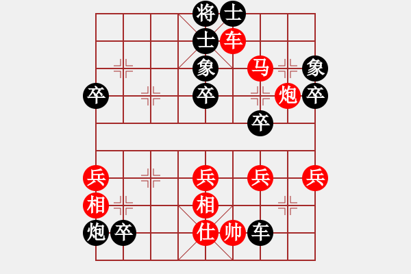 象棋棋譜圖片：南充 馮金貴 勝 南充 林建中 - 步數(shù)：60 