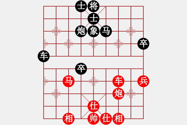 象棋棋谱图片：吕钦 先和 许银川 - 步数：80 