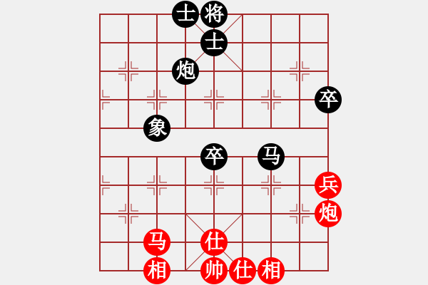 象棋棋谱图片：吕钦 先和 许银川 - 步数：90 