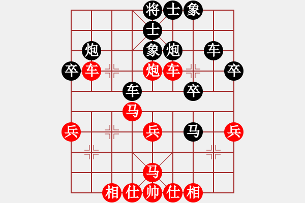 象棋棋谱图片：150312 第六轮 第三台 黎金福 (霹) 和 沈毅豪 (森) (非直播) - 步数：30 