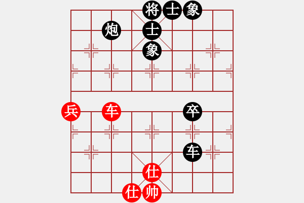 象棋棋譜圖片：梁五(電神)-和-精工廣告集(無極) - 步數(shù)：100 