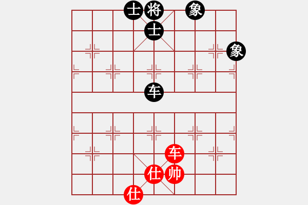 象棋棋譜圖片：梁五(電神)-和-精工廣告集(無極) - 步數(shù)：210 