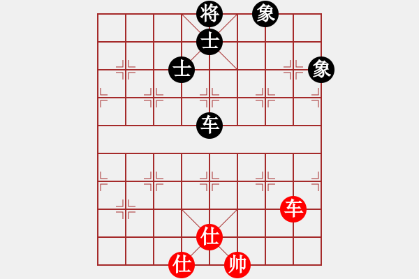 象棋棋譜圖片：梁五(電神)-和-精工廣告集(無極) - 步數(shù)：230 